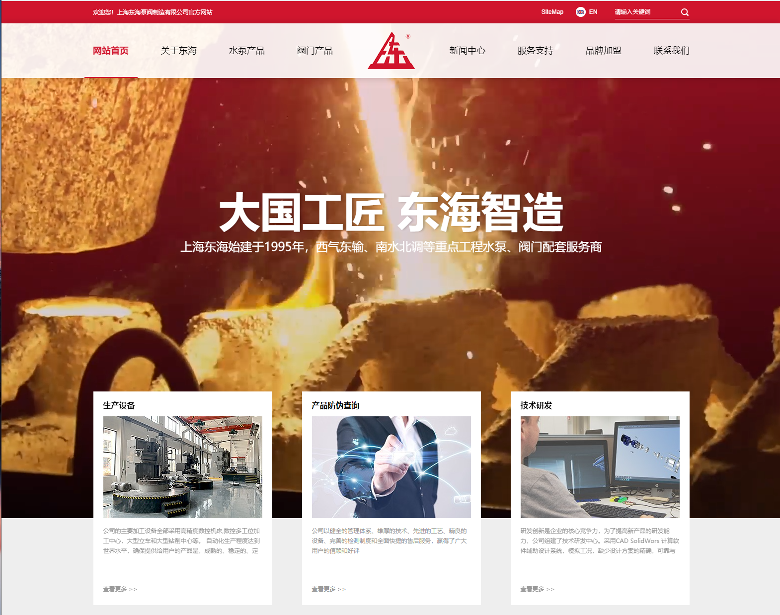 太原永强电子产品研发有限公司新版本官网上线测试
